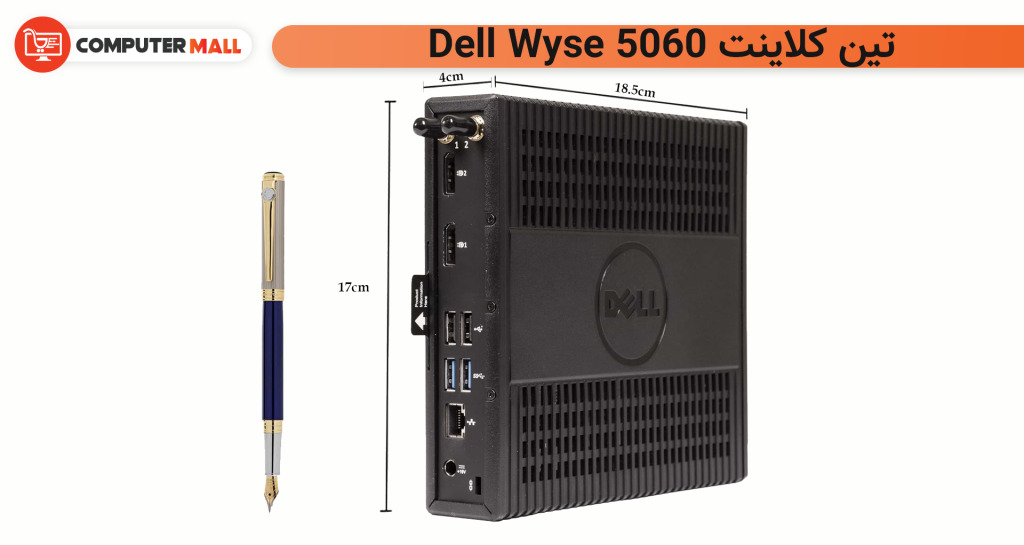مقایسه تین کلاینت Dell Wyse 5060 و Dell Wyse 5030