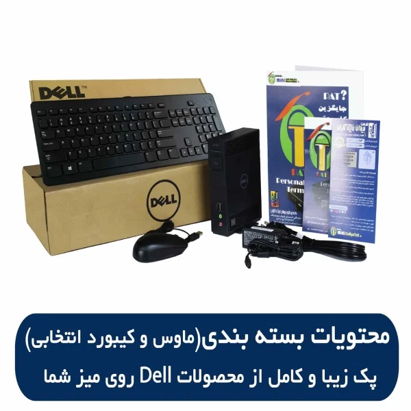 زیرو کلاینت Dell Wyse 7030
