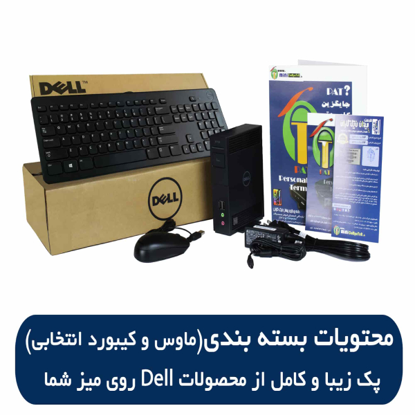 زیرو-کلاینت-Dell-Wyze-7030